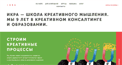 Desktop Screenshot of ikraikra.ru