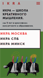 Mobile Screenshot of ikraikra.ru