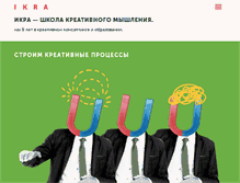 Tablet Screenshot of ikraikra.ru